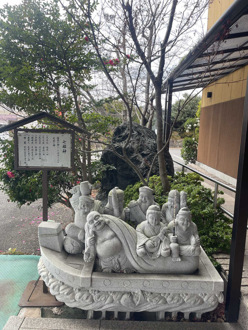 コイキングさんのひぜん祐徳温泉 宝乃湯のサ活写真