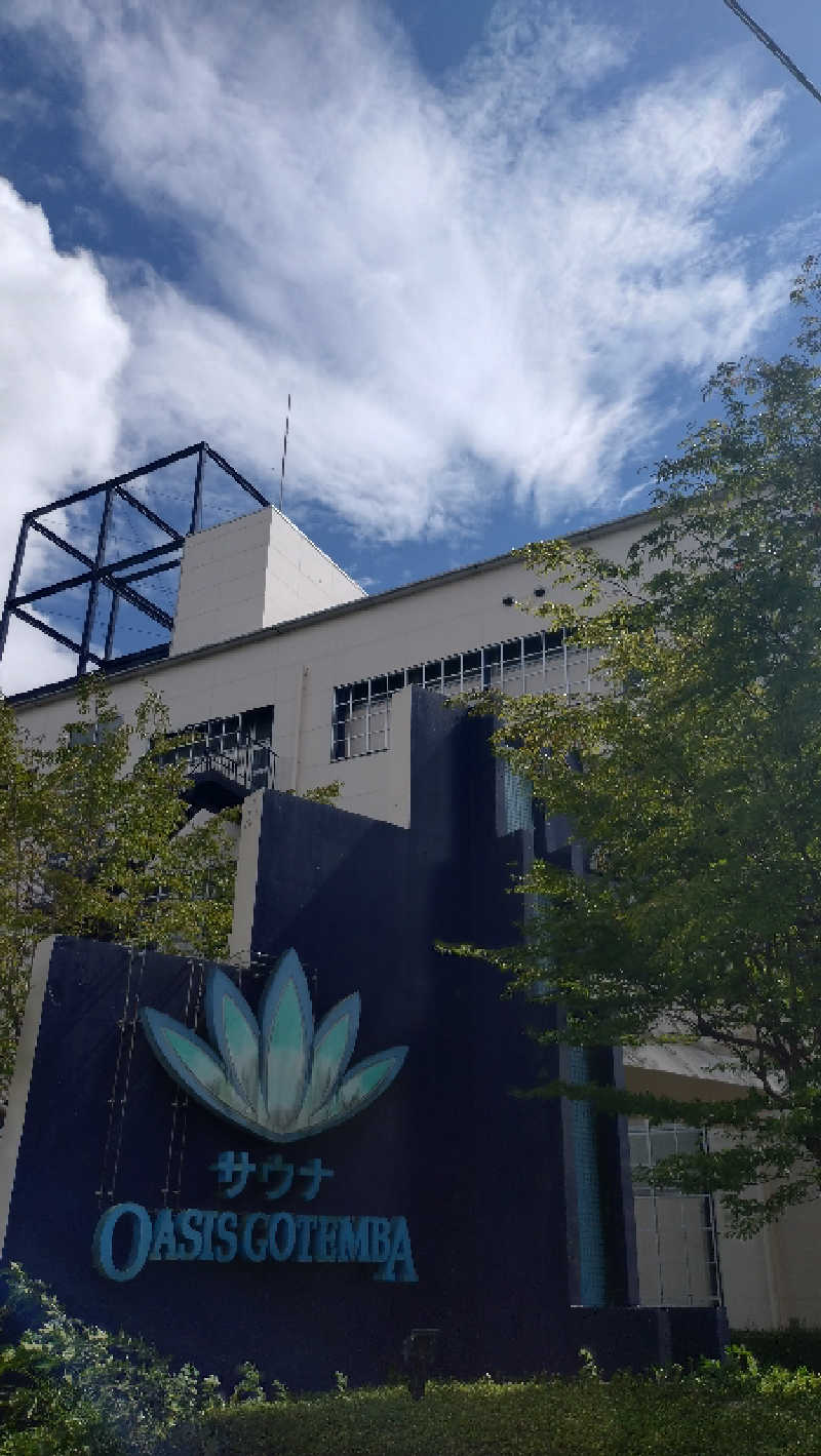 miteさんのスパリゾート オアシス御殿場のサ活写真