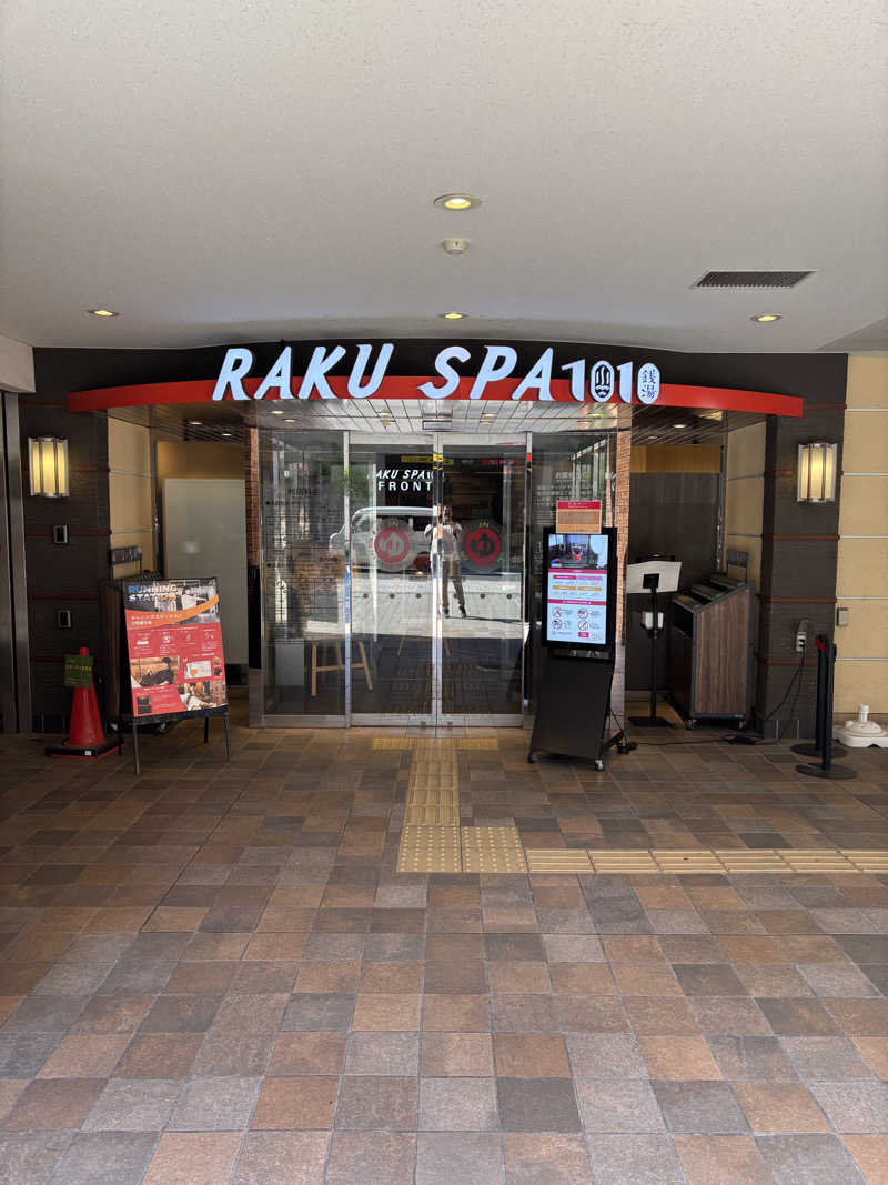烏丸少将文麿さんのRAKU SPA 1010 神田のサ活写真