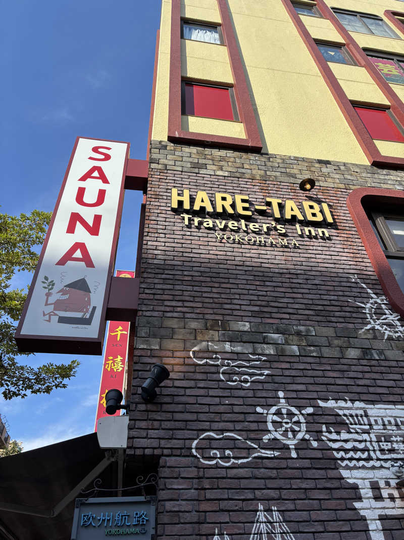 烏丸少将文麿さんのHARE-TABI SAUNA&INNのサ活写真