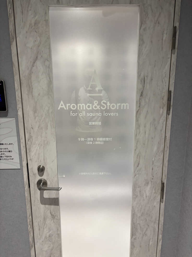 烏丸少将文麿さんのオールドルーキーサウナ銀座中央通り店のサ活写真