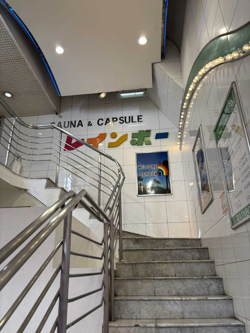 烏丸少将文麿さんのサウナ&カプセルホテル レインボー新小岩店のサ活写真