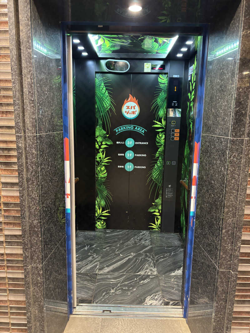 烏丸少将文麿さんのスパジアムジャポンのサ活写真