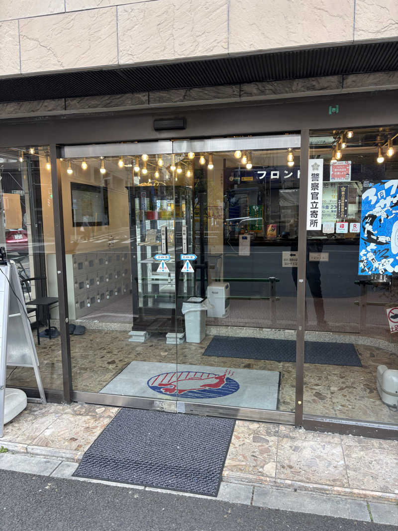 烏丸少将文麿さんのサウナセンター稲荷町(旧サウナホテルニュー大泉 稲荷町店)のサ活写真