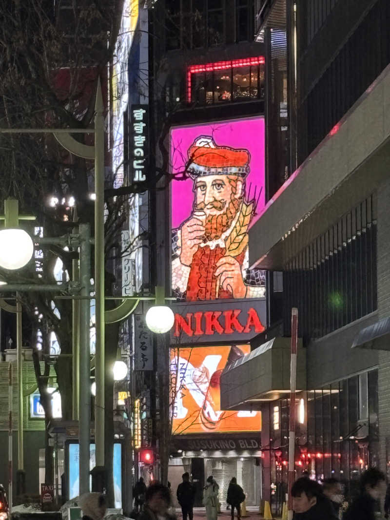 キノコさんのザ・センチュリオンサウナレスト&ステイ札幌のサ活写真