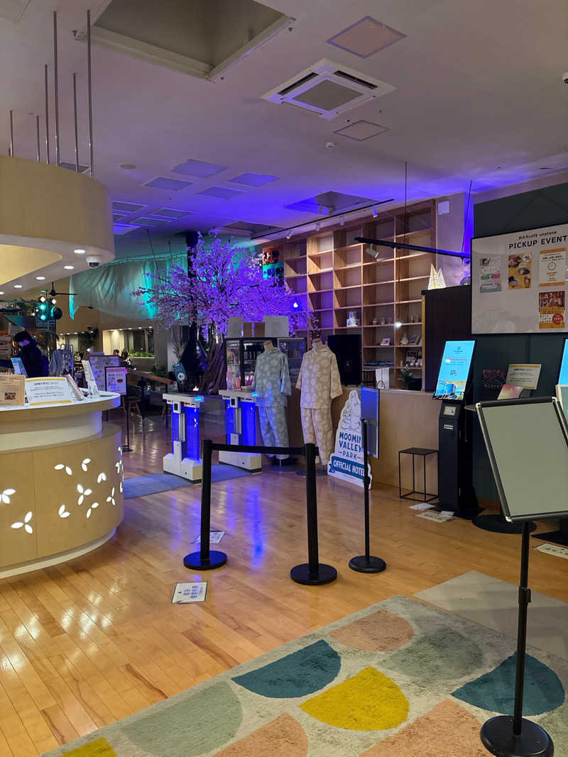 キノコさんのおふろcafé utataneのサ活写真