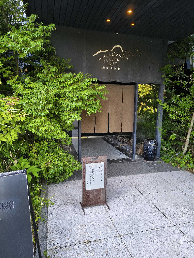 ﾀﾞｶﾀさんの御船山楽園ホテル  らかんの湯のサ活写真