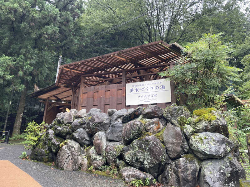 イゴさんのサウナ寸又峡 -TripTrain-のサ活写真
