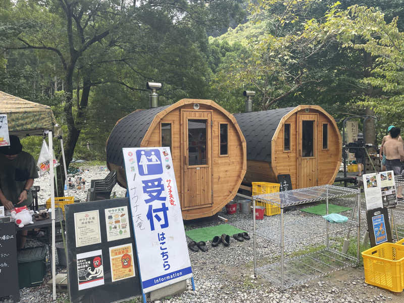 イゴさんのサウナ天竜のサ活写真