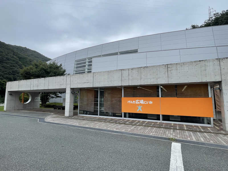 イゴさんのげんき広場にいみのサ活写真