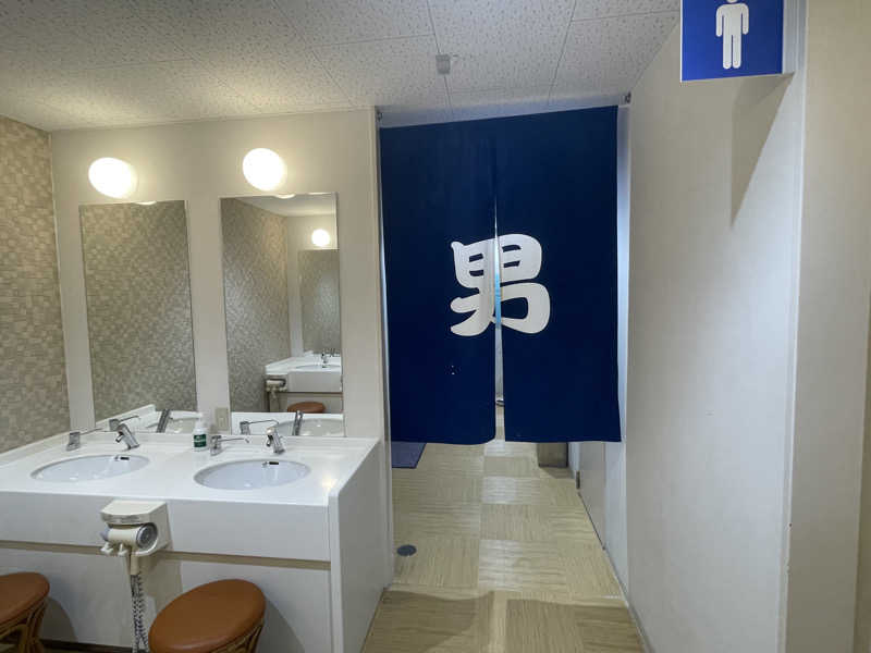 イゴさんのげんき広場にいみのサ活写真