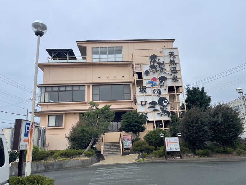 イゴさんの駿河の湯 坂口屋のサ活写真
