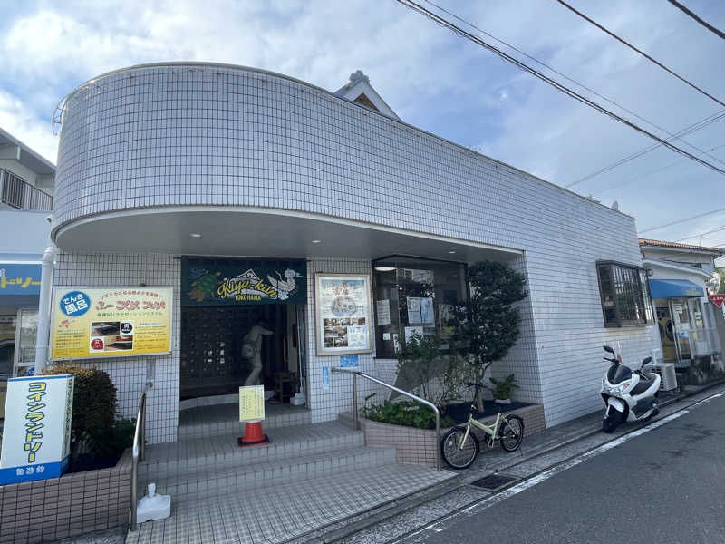 イゴさんの亀遊舘のサ活写真