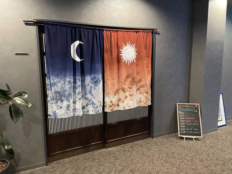 イゴさんのSAUNA煌ｰKOUｰのサ活写真