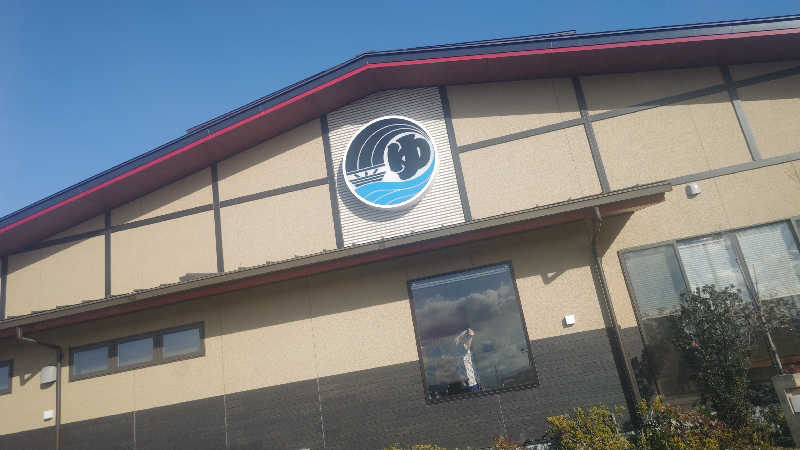 シュウさんの小江戸温泉 KASHIBAのサ活写真