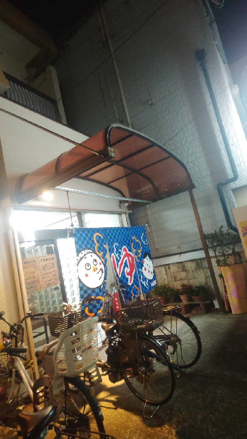 シュウさんの北中島新温泉のサ活写真