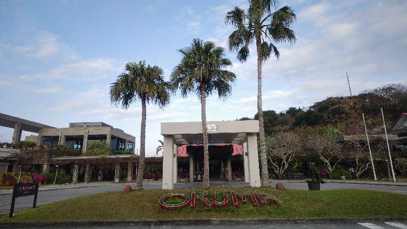 シュウさんのオクマ プライベートビーチ & リゾートのサ活写真