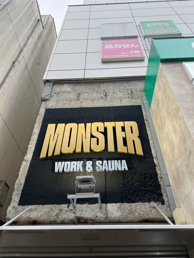 ひろさんのMONSTER WORK & SAUNAのサ活写真