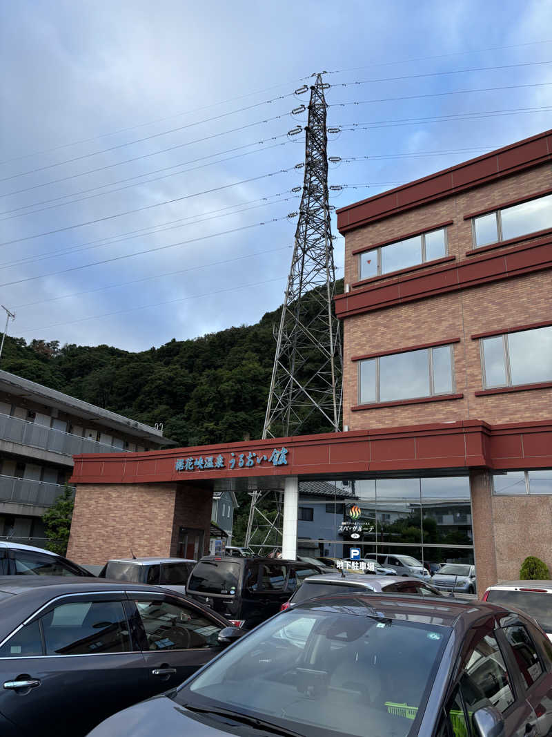 マースケさんの裾花峡天然温泉宿 うるおい館のサ活写真