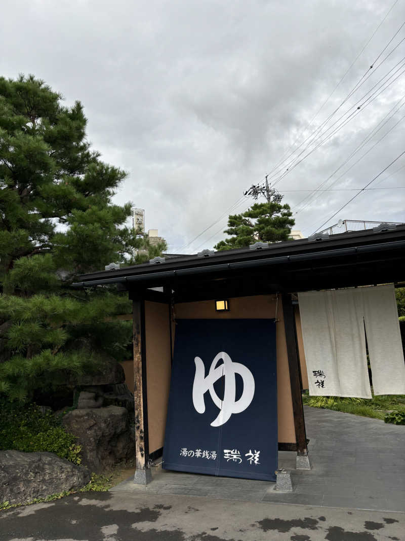 マースケさんの湯の華銭湯 瑞祥 上山田本館のサ活写真