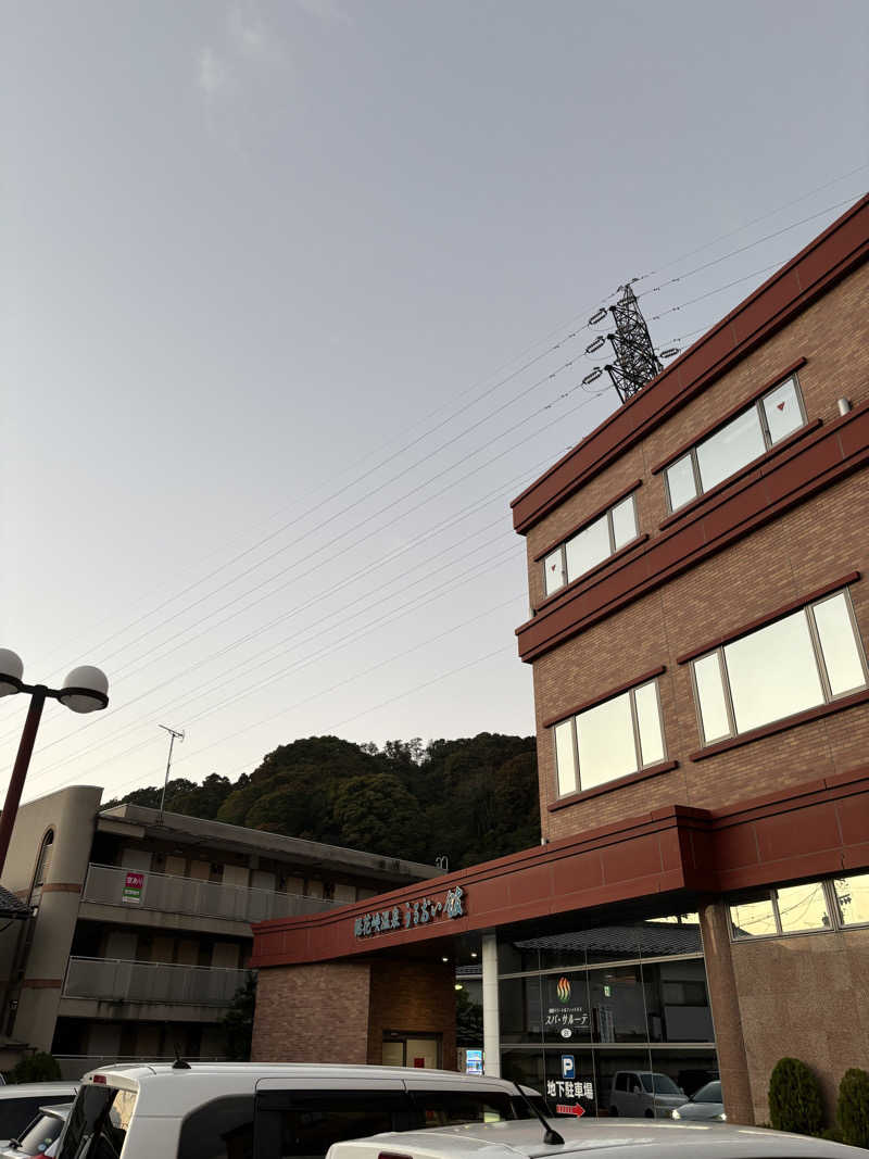 マースケさんの裾花峡天然温泉宿 うるおい館のサ活写真