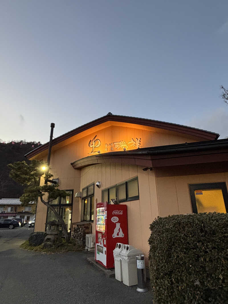 マースケさんの湯の華銭湯 瑞祥 上山田本館のサ活写真