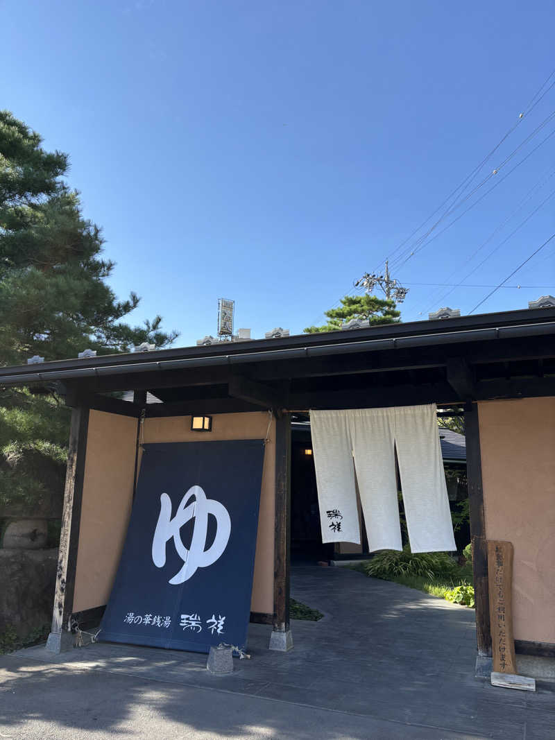 マースケさんの湯の華銭湯 瑞祥 上山田本館のサ活写真