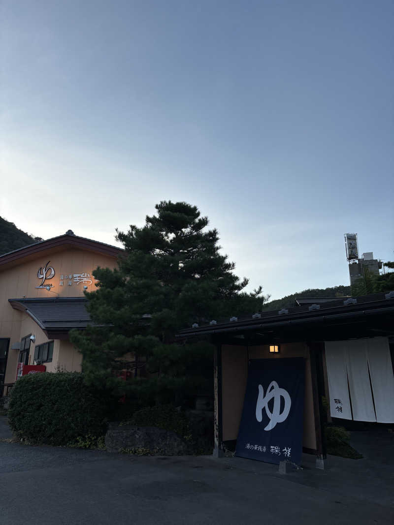 マースケさんの湯の華銭湯 瑞祥 上山田本館のサ活写真