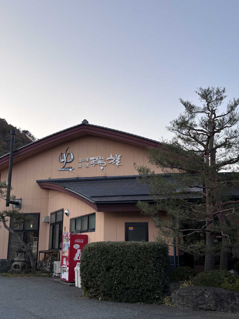 マースケさんの湯の華銭湯 瑞祥 上山田本館のサ活写真