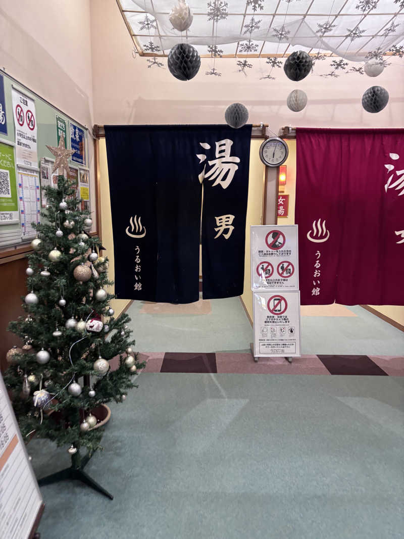 マースケさんの裾花峡天然温泉宿 うるおい館のサ活写真