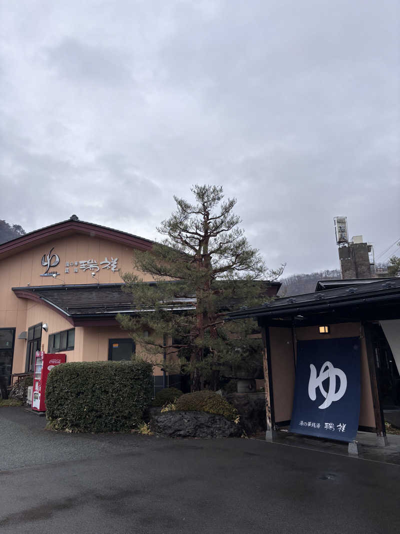 マースケさんの湯の華銭湯 瑞祥 上山田本館のサ活写真
