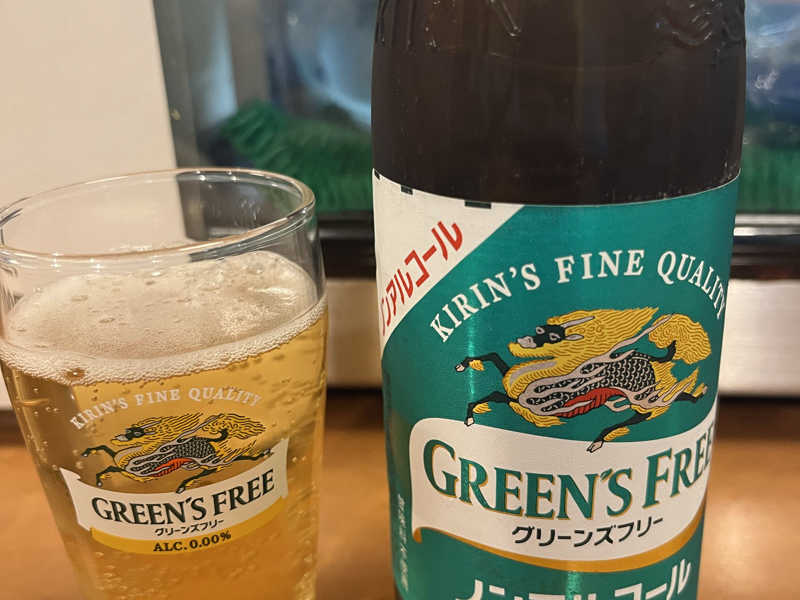 グリーンズフリー
