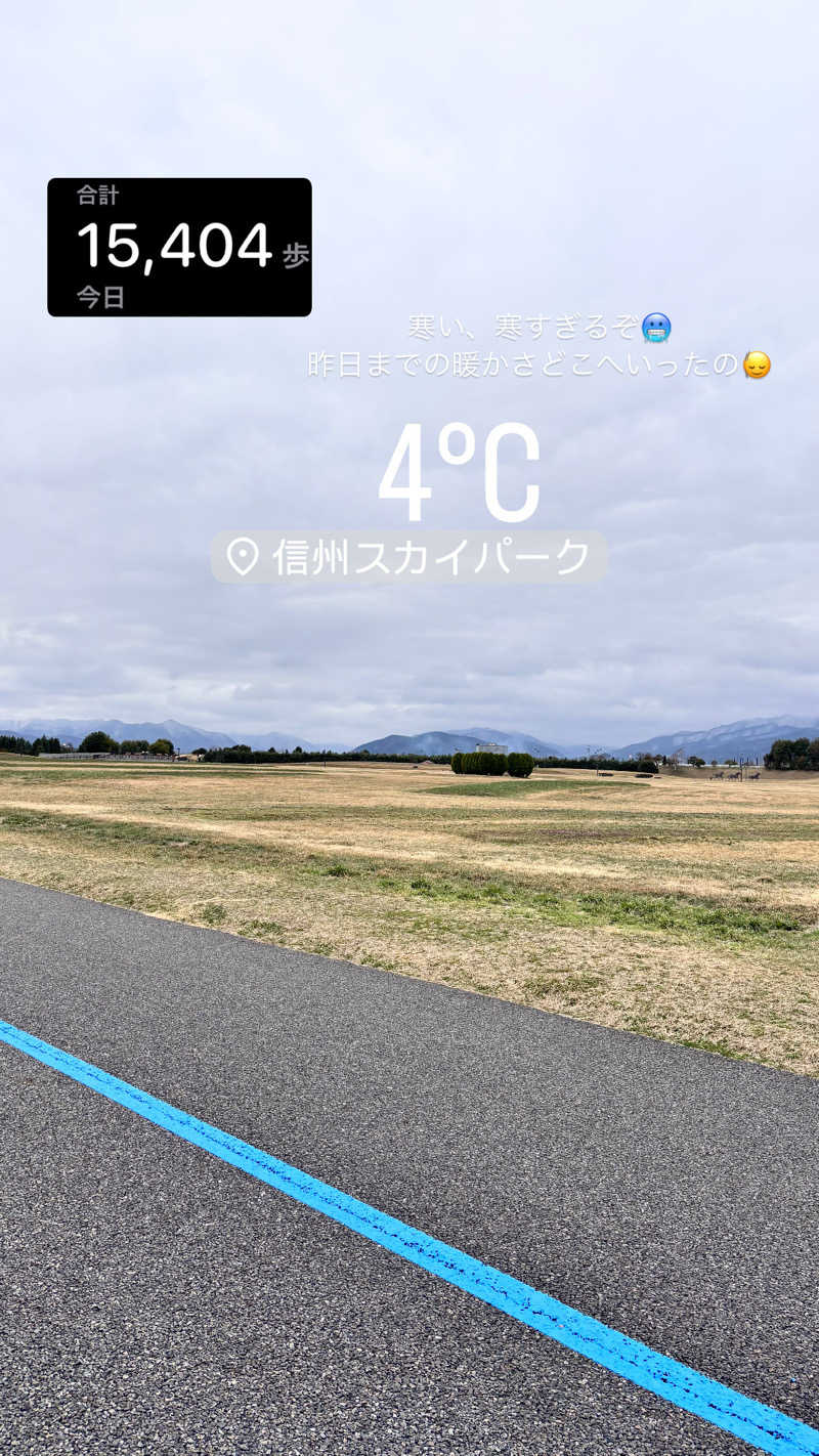 𝙆𝙐𝙍𝙐𝙈𝙄さんの林檎の湯屋 おぶ～のサ活写真