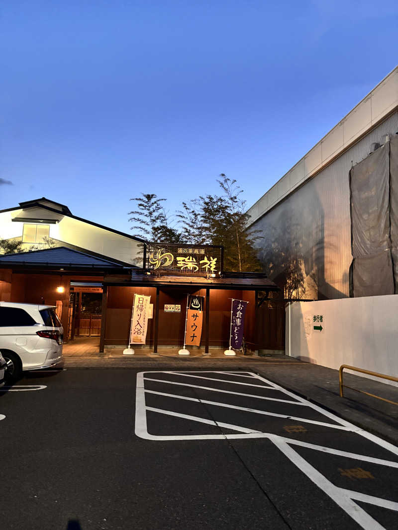 𝙆𝙐𝙍𝙐𝙈𝙄さんの湯の華銭湯 瑞祥 松本館のサ活写真