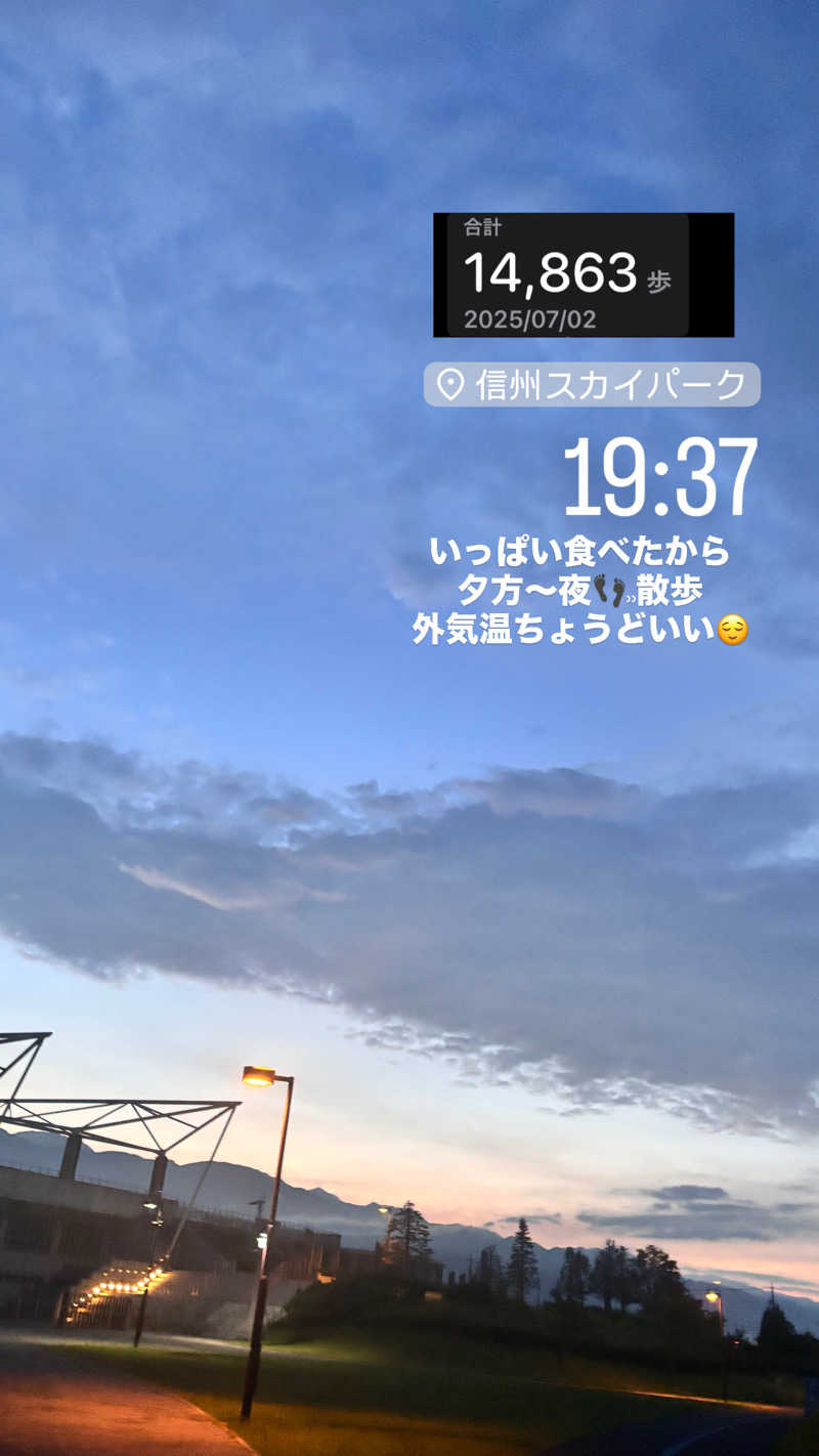 𝙆𝙐𝙍𝙐𝙈𝙄さんの林檎の湯屋 おぶ～のサ活写真
