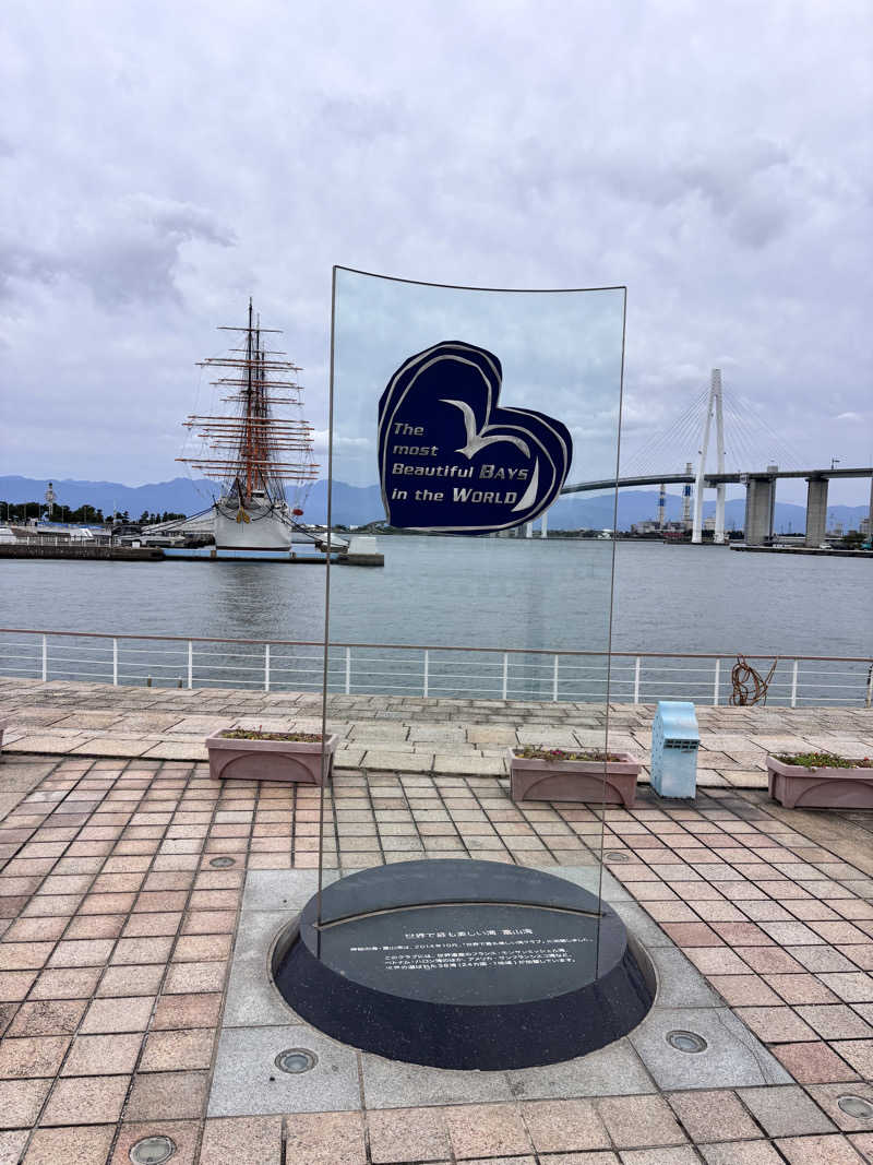 𝙆𝙐𝙍𝙐𝙈𝙄さんの天然温泉 海王のサ活写真