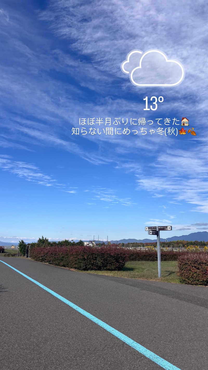 𝙆𝙐𝙍𝙐𝙈𝙄さんの林檎の湯屋 おぶ～のサ活写真