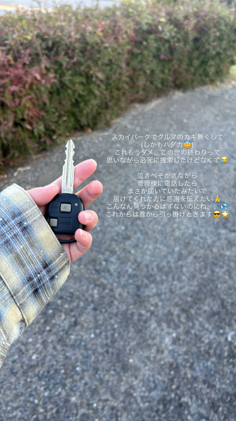 𝙆𝙐𝙍𝙐𝙈𝙄さんの林檎の湯屋 おぶ～のサ活写真