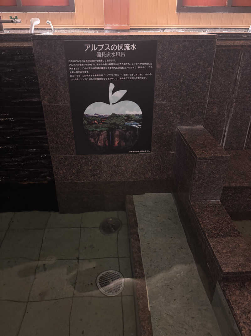 𝙆𝙐𝙍𝙐𝙈𝙄さんの林檎の湯屋 おぶ～のサ活写真