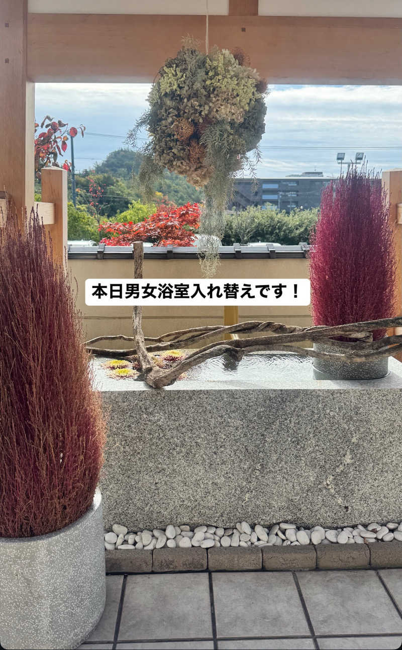 𝙆𝙐𝙍𝙐𝙈𝙄さんのSAUNA RESORT 天光の湯のサ活写真