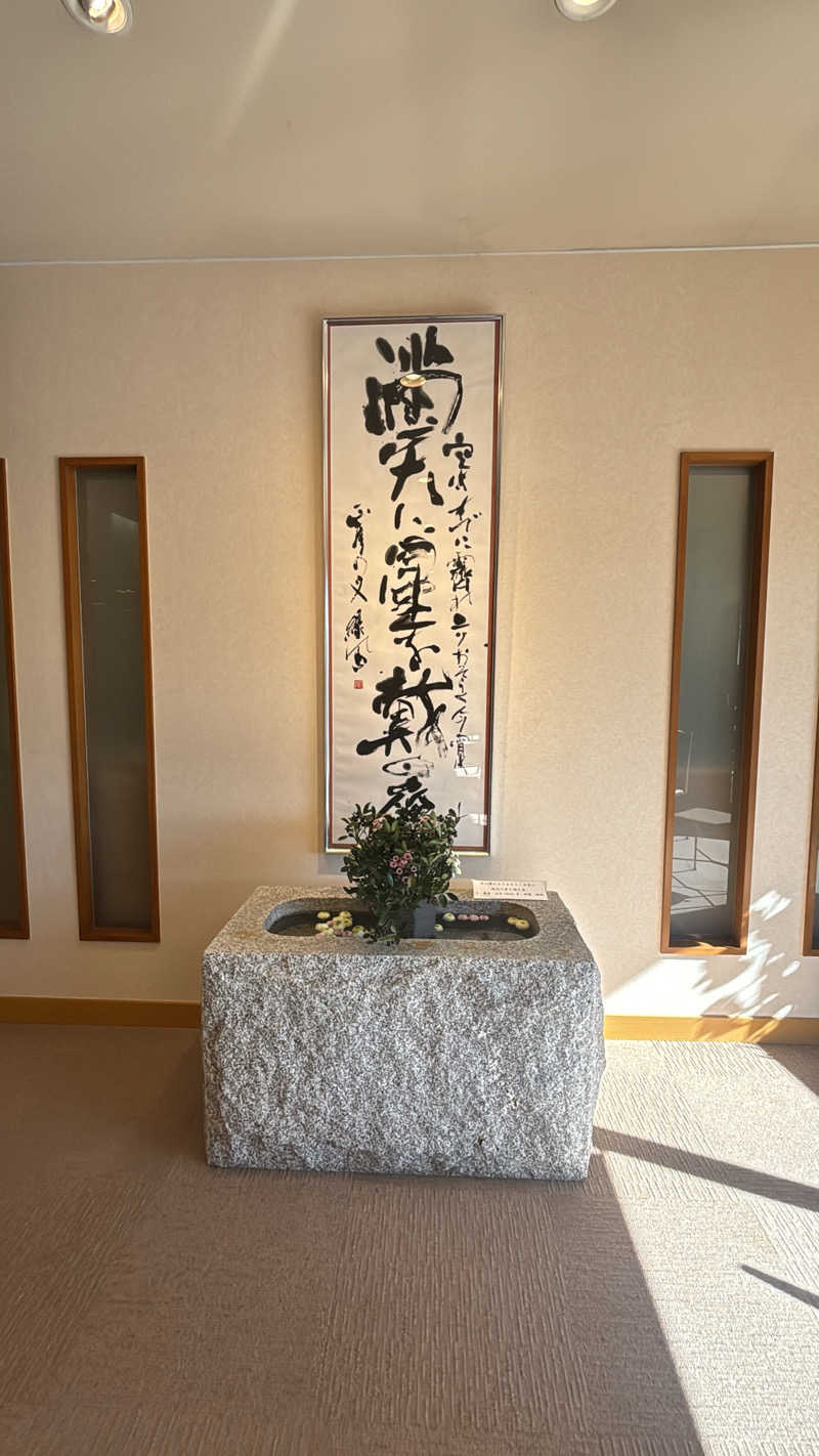 𝙆𝙐𝙍𝙐𝙈𝙄さんのSAUNA RESORT 天光の湯のサ活写真