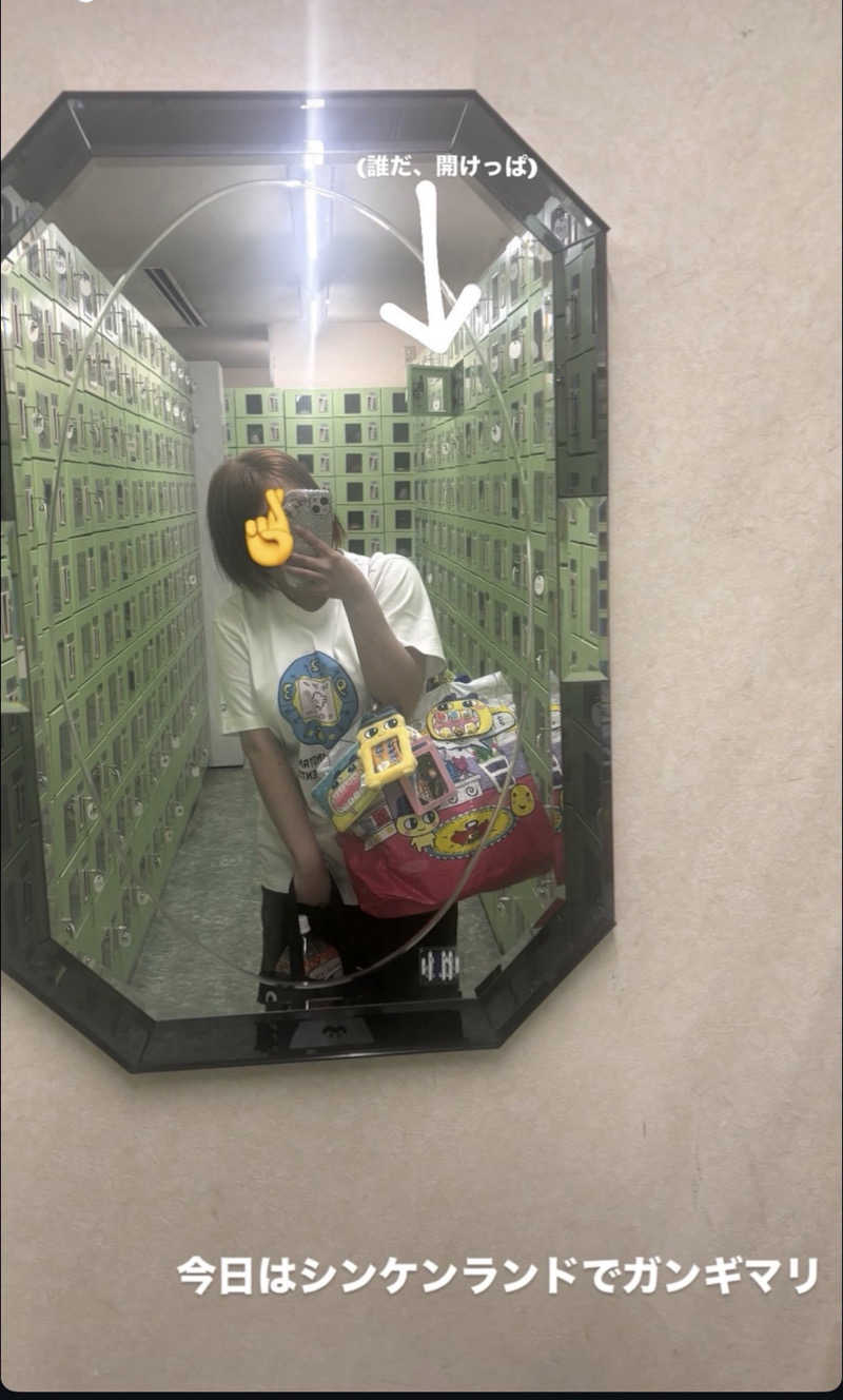 𝙆𝙐𝙍𝙐𝙈𝙄さんの信州健康ランドのサ活写真