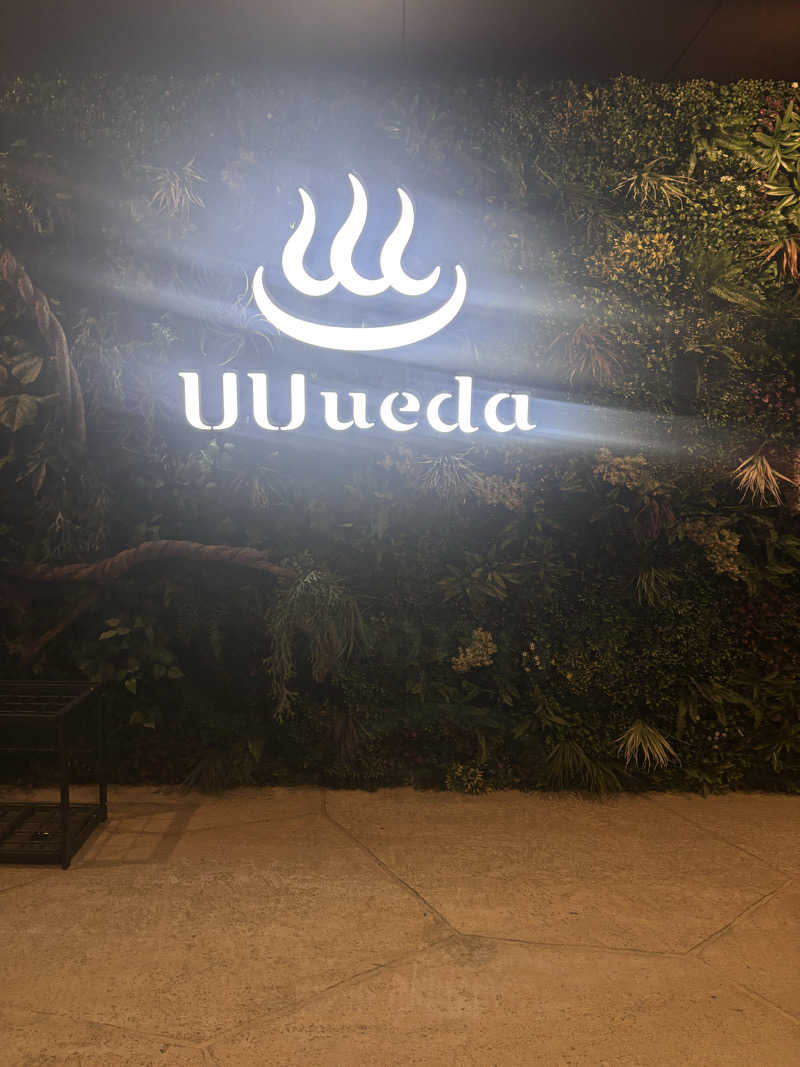 𝙆𝙐𝙍𝙐𝙈𝙄さんのUU ueda ユーユーウエダのサ活写真