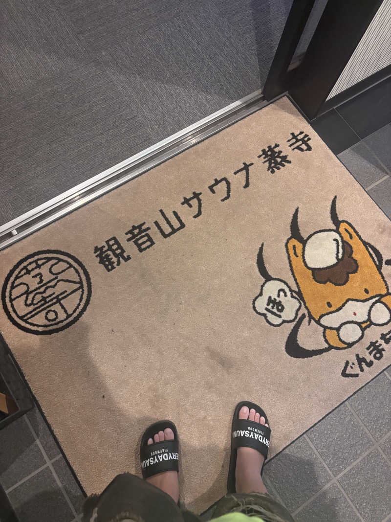 𝙆𝙐𝙍𝙐𝙈𝙄さんの観音山サウナ蒸寺のサ活写真