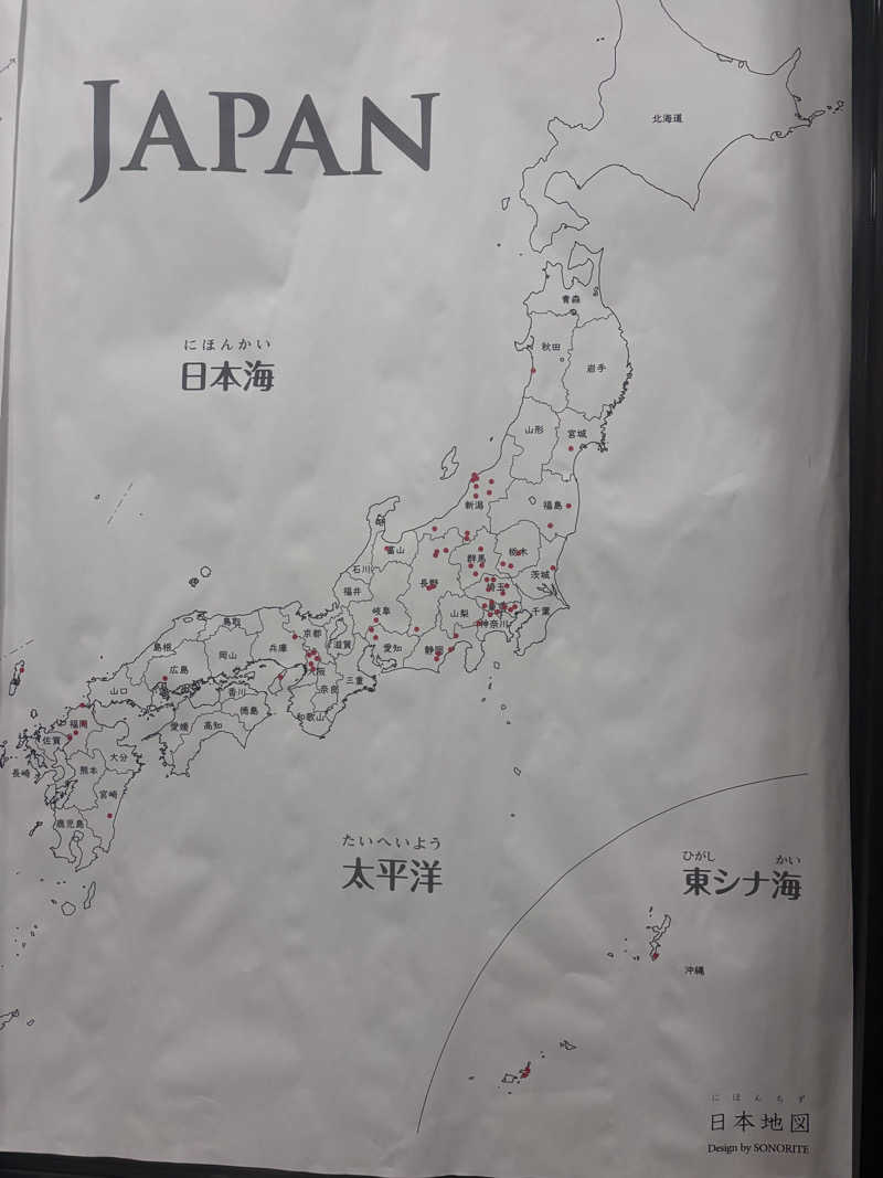 𝙆𝙐𝙍𝙐𝙈𝙄さんの観音山サウナ蒸寺のサ活写真