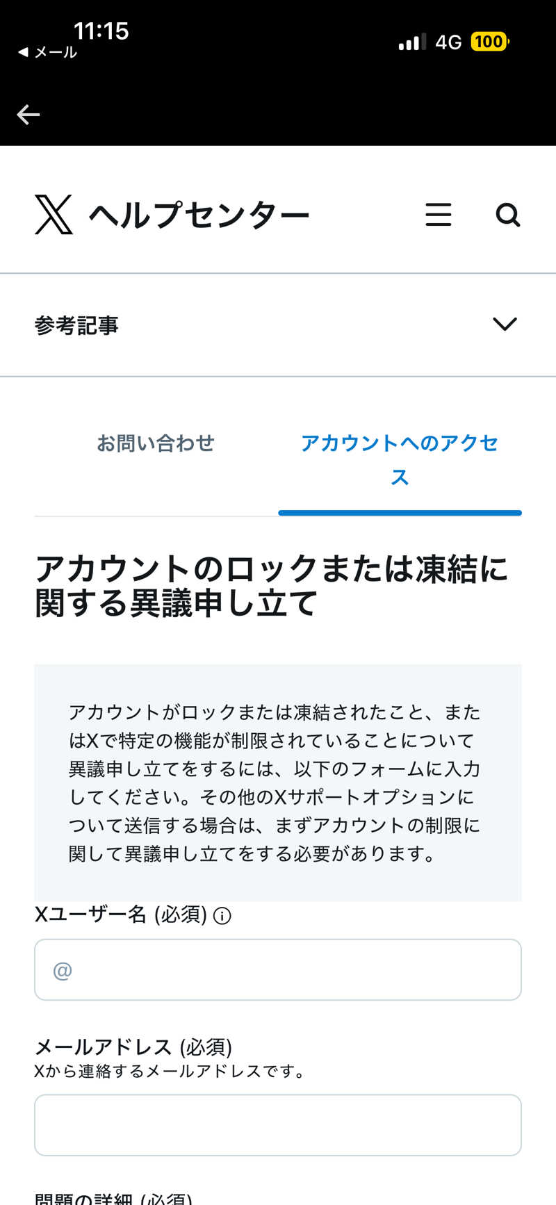𝙆𝙐𝙍𝙐𝙈𝙄さんの観音山サウナ蒸寺のサ活写真