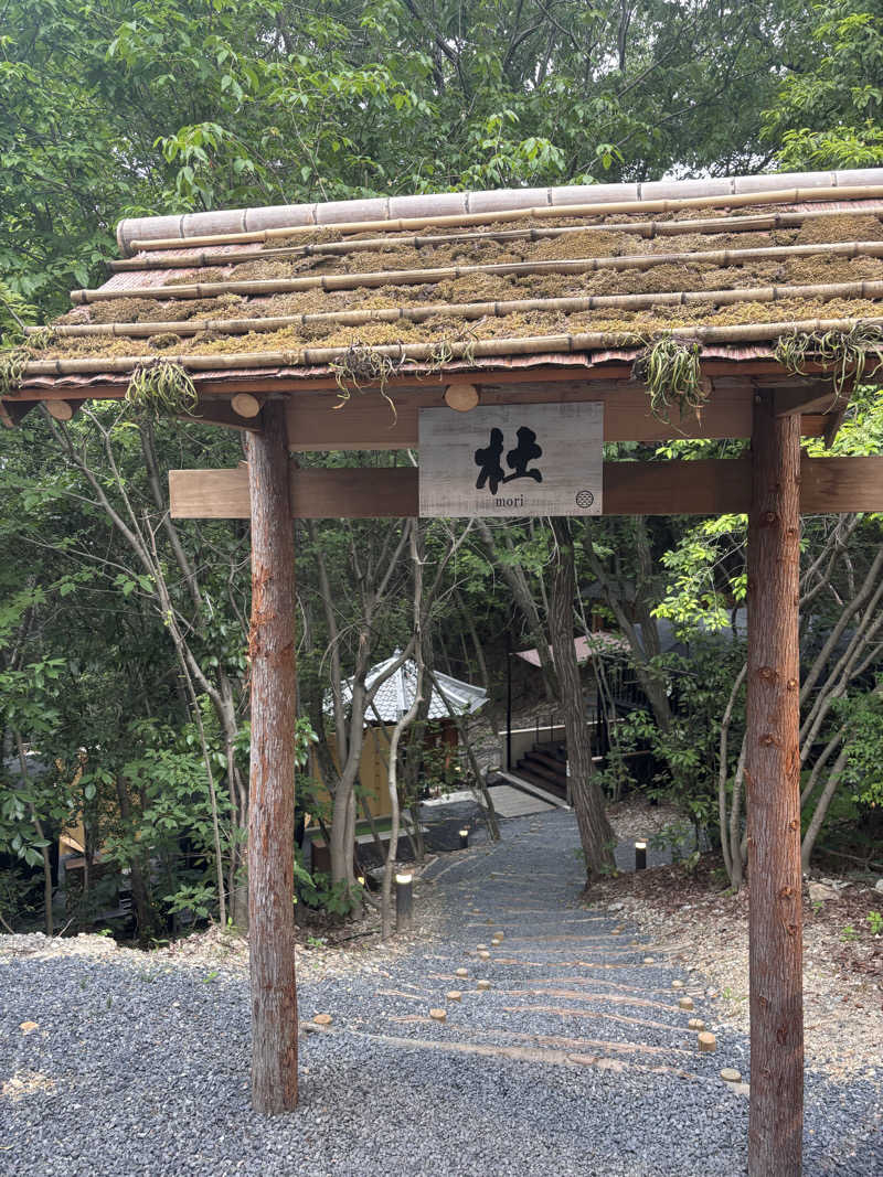 𝙆𝙐𝙍𝙐𝙈𝙄さんのSAUNA RESORT 天光の湯のサ活写真