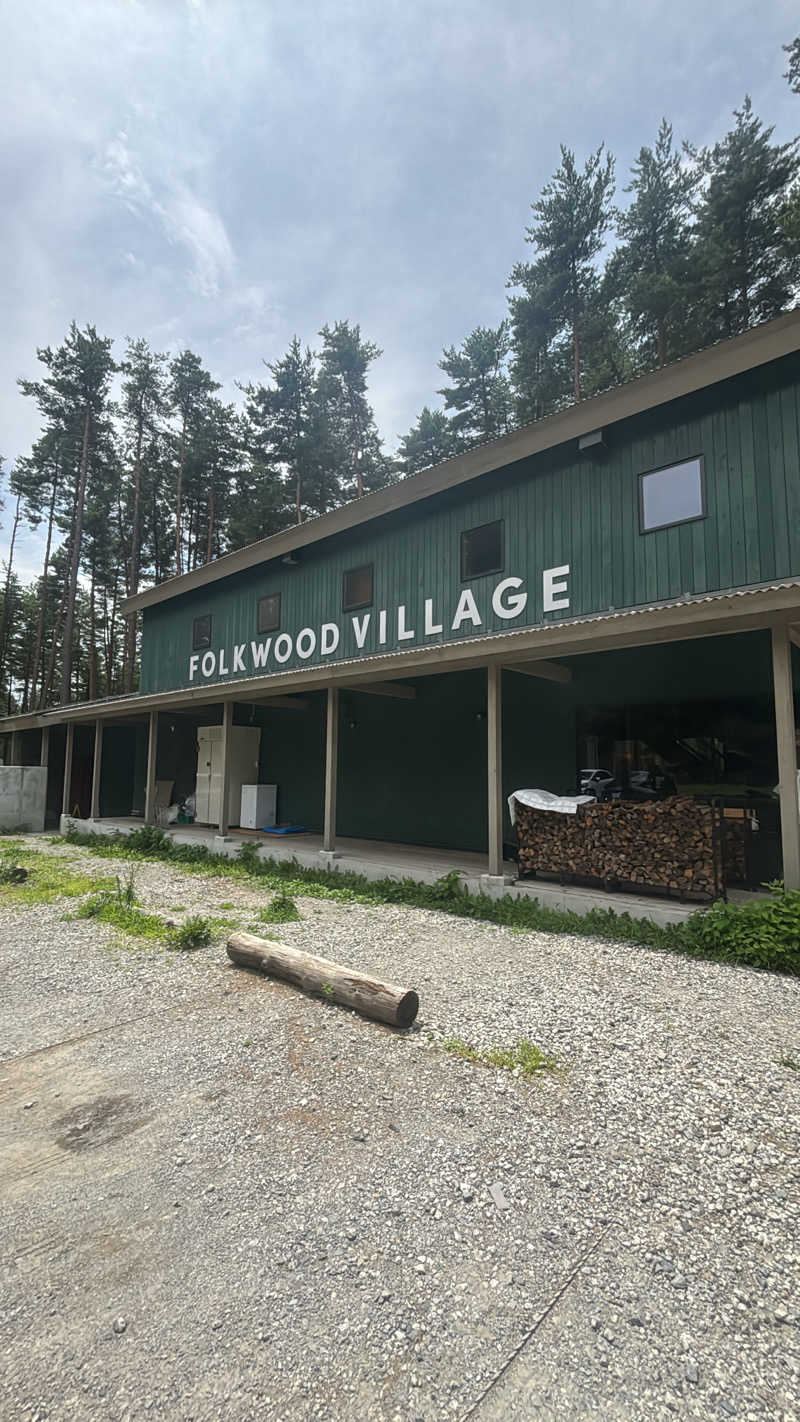 𝙆𝙐𝙍𝙐𝙈𝙄さんのFOLKWOOD SAUNAのサ活写真