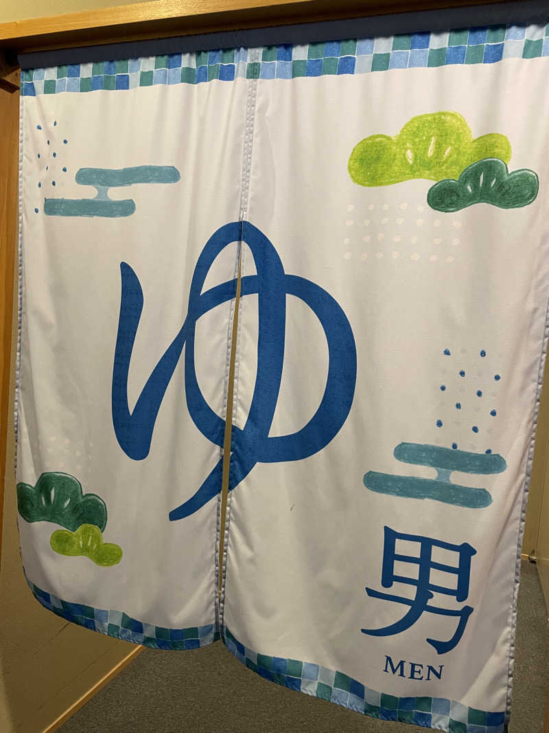 さうなら〜３さんの濱の湯のサ活写真