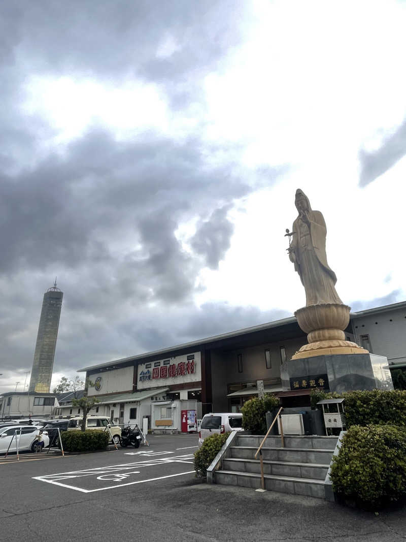 さうなら〜３さんの瀬戸大橋四国健康村のサ活写真